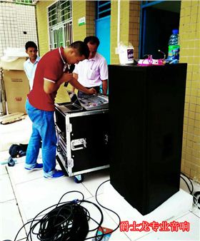 爵士龍校園擴(kuò)聲音響