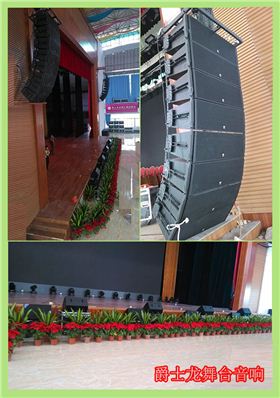 爵士龍舞臺音響