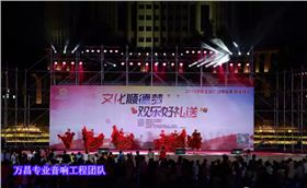 JSL燈光音響設備