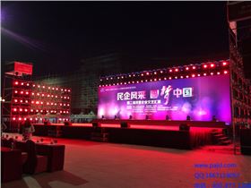 爵士龍戶外音響舞臺演出--花都企業匯演案例1