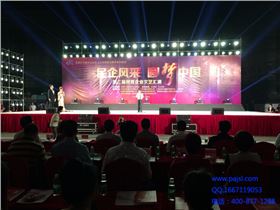 爵士龍戶外音響舞臺演出--花都企業匯演案例2