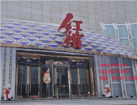 爵士龍娛樂會所音響設備-鄭州紅館案例1