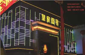 爵士龍KTV音響設備--淮南皇家壹號案例1