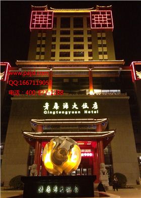 爵士龍酒店音響設備工程--青滕源大飯店案例1