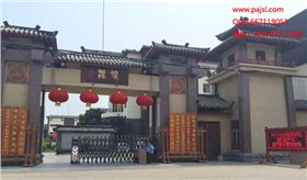 爵士龍多功能會議室音響設備系統--山東儒源案例1