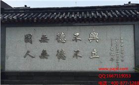 爵士龍多功能會議室音響設備系統--山東儒源案例2