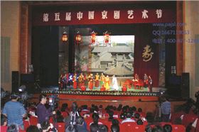 爵士龍舞臺音響 第五屆京劇藝術(shù)節(jié)案例1