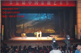 爵士龍舞臺音響 第五屆京劇藝術(shù)節(jié)案例8