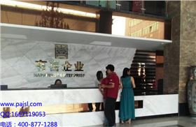 爵士龍舞臺音響設(shè)備--廣州有喜公司案例1