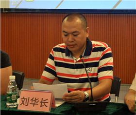 新疆文化部與爵士龍音響共同舉辦研修班2