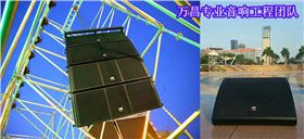 佛山舞臺音響設備-爵士龍音響