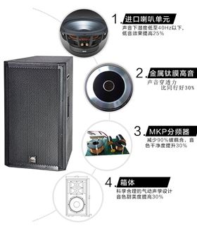 專業(yè)舞臺(tái)音響技術(shù)施工團(tuán)隊(duì) 產(chǎn)品優(yōu)勢(shì) 專業(yè)舞臺(tái)音響技術(shù)施工團(tuán)隊(duì) 產(chǎn)品優(yōu)勢(shì)