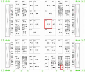 萬昌音響邀請您參加2016廣州音響展