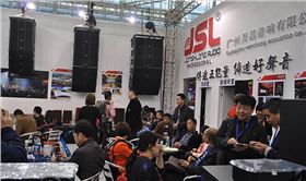 爵士龍音響第十四屆廣州展