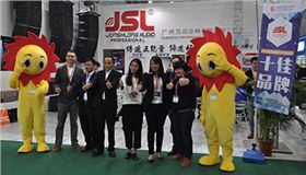 爵士龍音響第十四屆廣州展