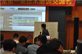 爵士龍音響技術(shù)培訓