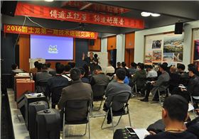 爵士龍音響技術(shù)培訓