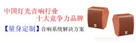 如何組建私人家庭影院 如何組建私人家庭影院