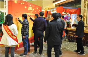 萬昌音響戰略合作研討會