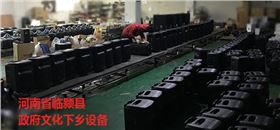 爵士龍廣場音響設備