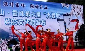 爵士龍專業舞臺音響設備