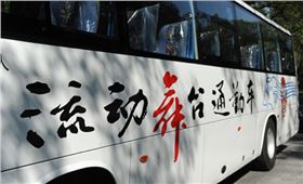 爵士龍音響廠家