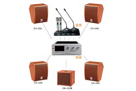 爵士龍會議室音響工程報價