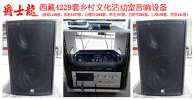 爵士龍專業音響 演出音響設備