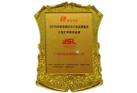 爵士龍舞臺(tái)音響廠家 爵士龍舞臺(tái)音響廠家