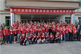 第十屆慧聰燈光音響網(wǎng)廠商牽手活動(dòng)