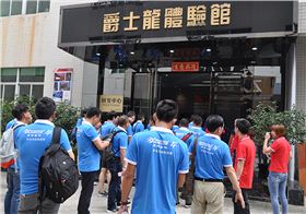 萬昌音響 第十一屆廠商牽手活動