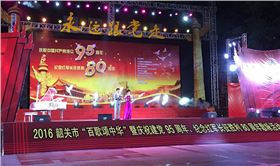 爵士龍舞臺音響設備