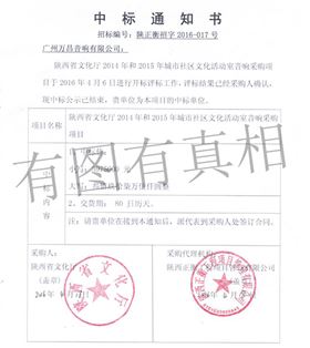 爵士龍專業音響設備