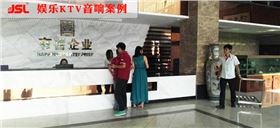 廣州有喜企業娛樂休閑室案例回顧