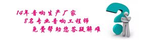 專業(yè)音箱左右聲道放聲不平衡的原因與解決方法