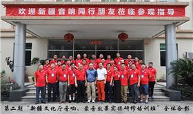 第二期“新疆文化廳音響、錄音效果實操研修培訓班”