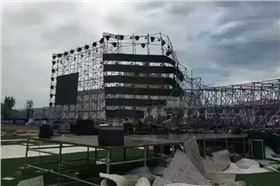 【警醒】又一起舞臺工程坍塌事件發生