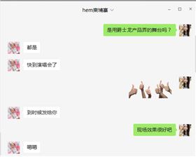 柬埔寨用戶大贊爵士龍線陣音響