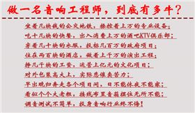 爵士龍音響 開心時刻 幽默一下