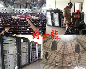 國外大教堂音響系統 爵士龍大型線陣音響工程