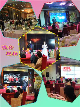 萬昌音響公司2017年春節(jié)聯(lián)歡晚會