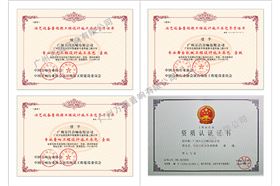 廣東音響工程公司必備的投標工程資質(zhì)