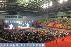 廣州舞臺音響廠家規模大 實力雄厚的廣州音響工程公司