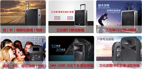 【河北】政府文化下鄉設備 廠家供應優質拉桿箱