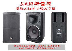 爵士龍KTV音響 靠質(zhì)量贏得客戶的好口碑