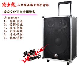 【下鄉(xiāng)音響設(shè)備】 廠家化繁為簡提供簡便音響系統(tǒng)