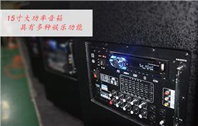 陜西文化廳采購1003套拉桿音箱【文化下鄉設備】