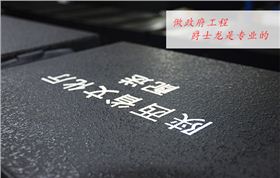 做陜西政府文化下鄉項目 萬昌音響是專業的