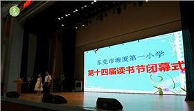 東莞小學(xué)體育館文藝匯演采用爵士龍線陣音響系統(tǒng)