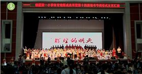 東莞小學(xué)體育館文藝匯演采用爵士龍線陣音響系統(tǒng)